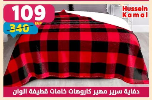 available at سنتر شاهين in Egypt - القاهرة