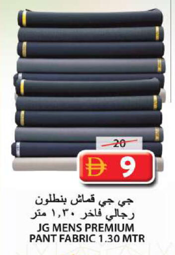 available at Grand Hyper Market in UAE - Sharjah / Ajman