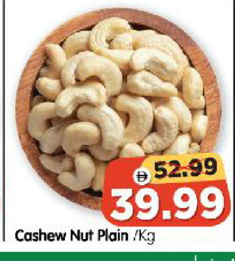 available at Al Madina Hypermarket in UAE - Abu Dhabi