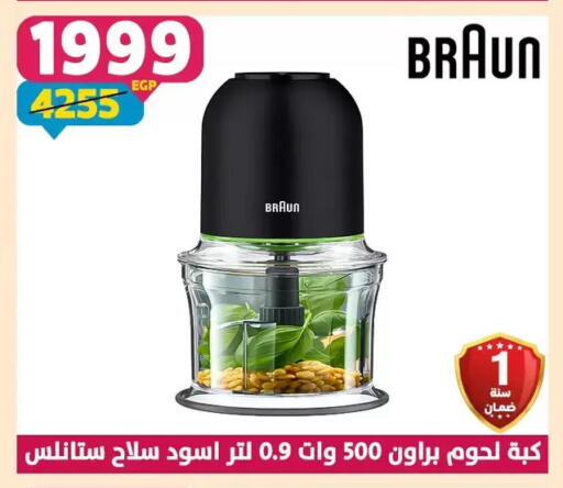 available at Shaheen Center in Egypt - Cairo