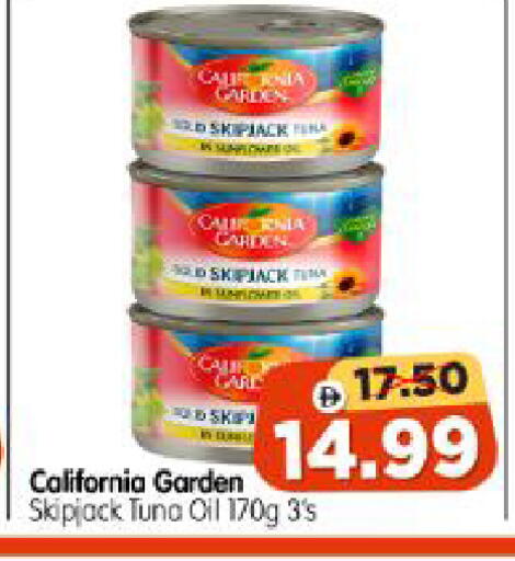 available at Al Madina Hypermarket in UAE - Abu Dhabi