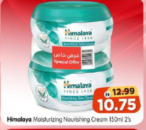 available at Al Madina Hypermarket in UAE - Abu Dhabi