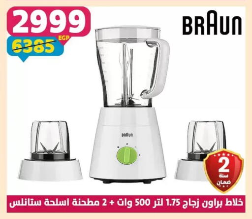 available at Shaheen Center in Egypt - Cairo