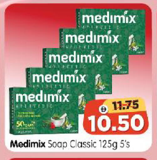 available at Al Madina Hypermarket in UAE - Abu Dhabi