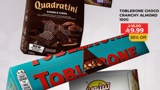 available at Carrefour in KSA, Saudi Arabia, Saudi - Jeddah