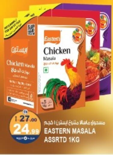 available at Hashim Hypermarket in UAE - Sharjah / Ajman