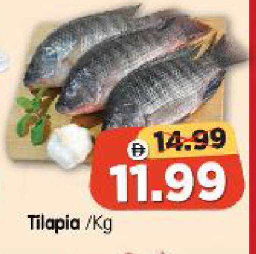 available at Al Madina Hypermarket in UAE - Abu Dhabi