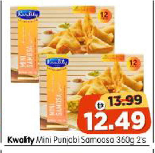 available at Al Madina Hypermarket in UAE - Abu Dhabi