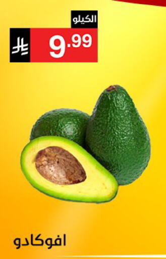available at نوري سوبر ماركت‎ in مملكة العربية السعودية, السعودية, سعودية - مكة المكرمة