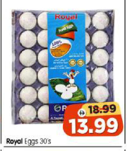 available at Al Madina Hypermarket in UAE - Abu Dhabi
