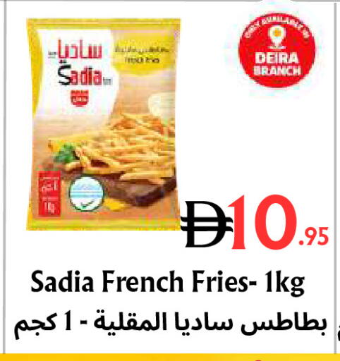 available at مركز مترو للخصومات in الإمارات العربية المتحدة , الامارات - دبي