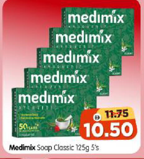 available at Al Madina Hypermarket in UAE - Abu Dhabi
