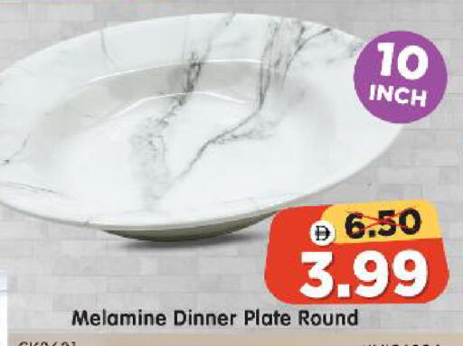 available at Al Madina Hypermarket in UAE - Abu Dhabi
