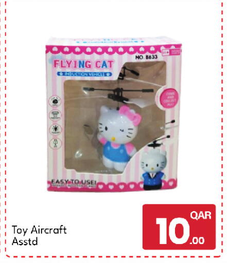 available at G MAX Hypermarket in Qatar - Al Rayyan