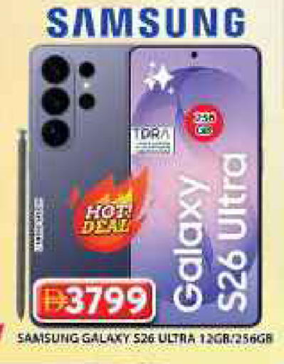 available at Grand Hyper Market in UAE - Sharjah / Ajman