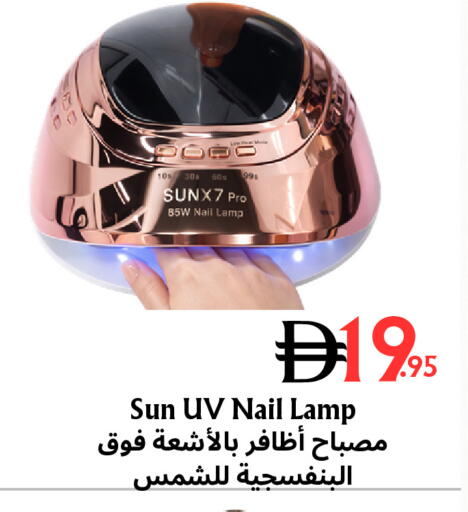 available at مركز مترو للخصومات in الإمارات العربية المتحدة , الامارات - دبي