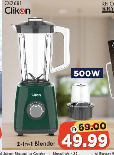 available at هايبر ماركت المدينة in الإمارات العربية المتحدة , الامارات - أبو ظبي
