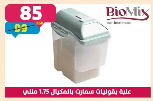 available at سنتر شاهين in Egypt - القاهرة