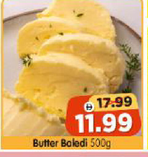 available at Al Madina Hypermarket in UAE - Abu Dhabi