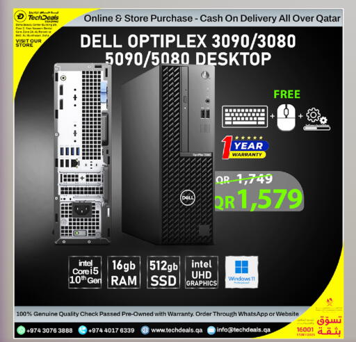 available at تك ديلس ترادينغ in قطر - الريان