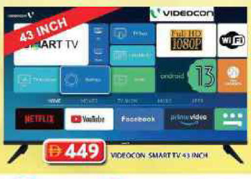 available at Grand Hyper Market in UAE - Sharjah / Ajman