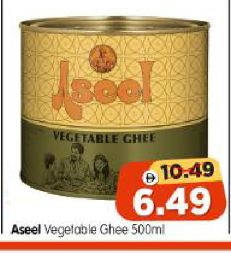 available at Al Madina Hypermarket in UAE - Abu Dhabi