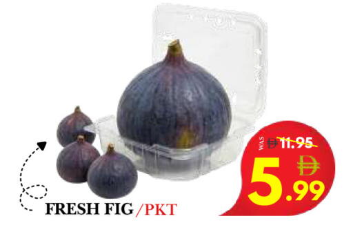 Fig available at DESERT FRESH MARKET  in UAE - Abu Dhabi