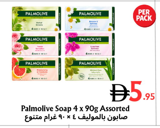 available at مركز مترو للخصومات in الإمارات العربية المتحدة , الامارات - دبي