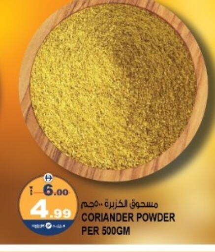 Coriander available at Hashim Hypermarket in UAE - Sharjah / Ajman