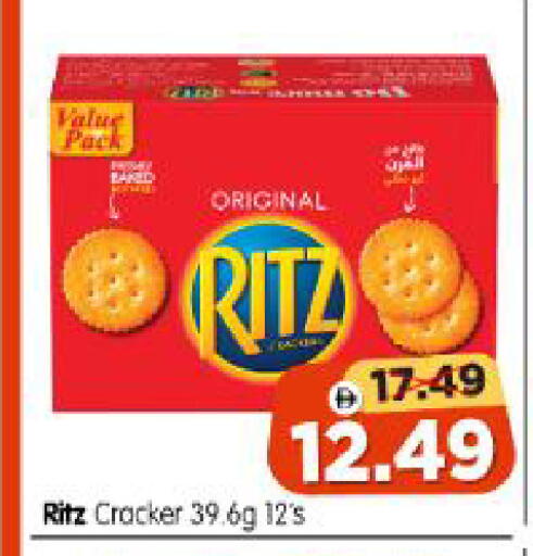 available at Al Madina Hypermarket in UAE - Abu Dhabi