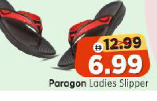 available at Al Madina Hypermarket in UAE - Abu Dhabi