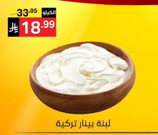 available at نوري سوبر ماركت‎ in مملكة العربية السعودية, السعودية, سعودية - مكة المكرمة