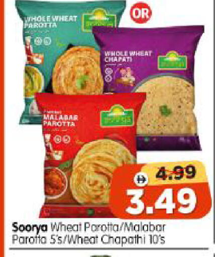 available at Al Madina Hypermarket in UAE - Abu Dhabi