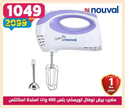 available at سنتر شاهين in Egypt - القاهرة