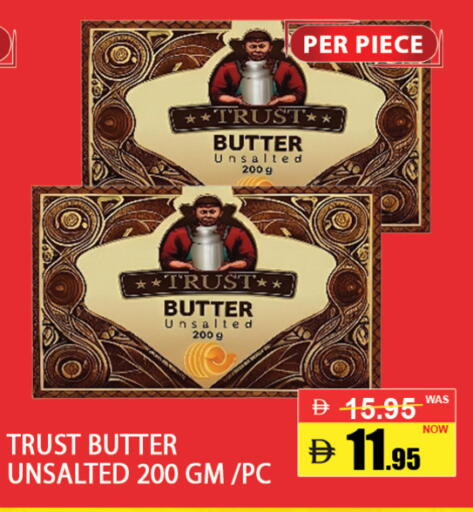 available at بست كووب للتخفيضات هايبرماركت in الإمارات العربية المتحدة , الامارات - دبي