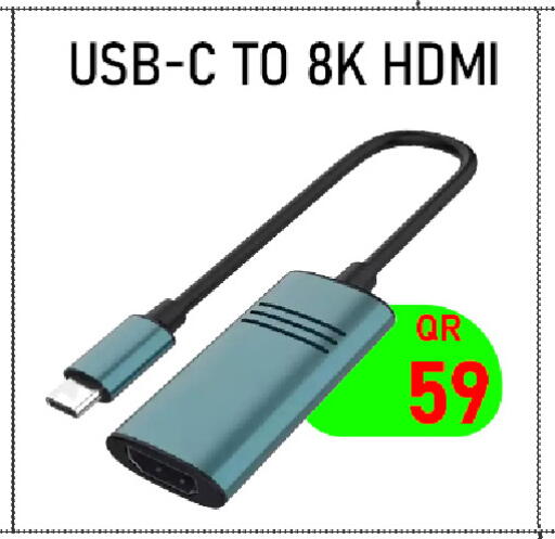 available at Tech Deals Trading in Qatar - Al Daayen