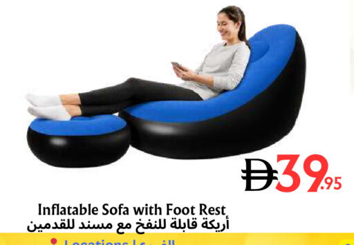 available at مركز مترو للخصومات in الإمارات العربية المتحدة , الامارات - دبي