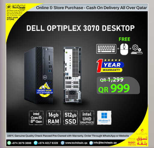available at تك ديلس ترادينغ in قطر - الريان