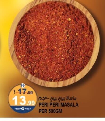 available at Hashim Hypermarket in UAE - Sharjah / Ajman