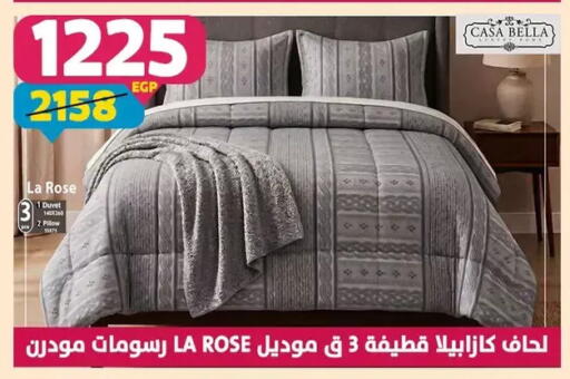 available at Shaheen Center in Egypt - Cairo