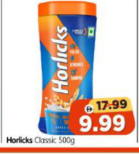 available at Al Madina Hypermarket in UAE - Abu Dhabi