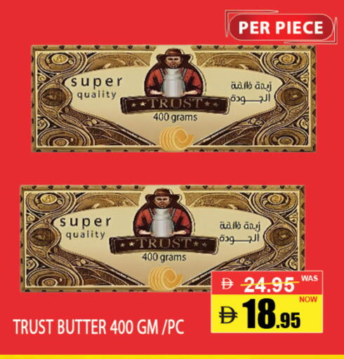 available at بست كووب للتخفيضات هايبرماركت in الإمارات العربية المتحدة , الامارات - دبي