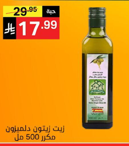 available at نوري سوبر ماركت‎ in مملكة العربية السعودية, السعودية, سعودية - مكة المكرمة