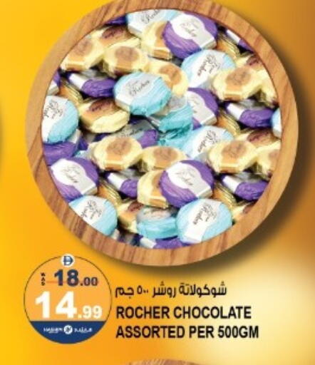 available at Hashim Hypermarket in UAE - Sharjah / Ajman