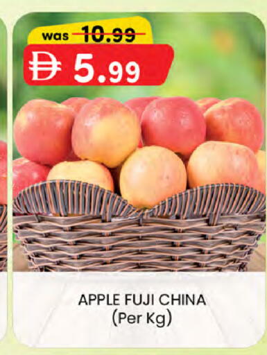 Apple from China available at الصفا in الإمارات العربية المتحدة , الامارات - أبو ظبي
