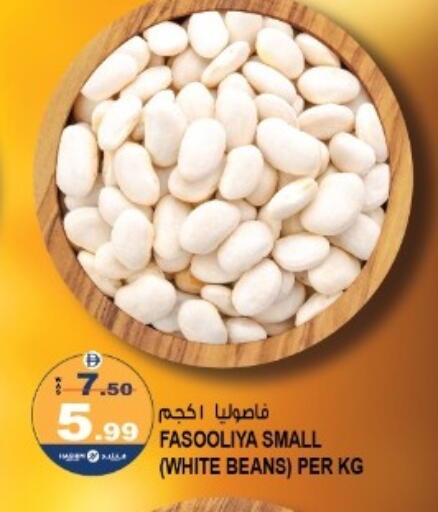 available at Hashim Hypermarket in UAE - Sharjah / Ajman