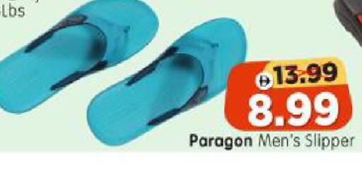 available at Al Madina Hypermarket in UAE - Abu Dhabi