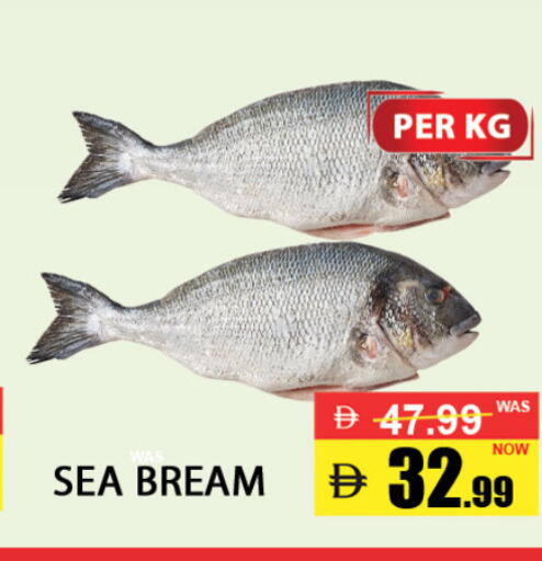 available at بست كووب للتخفيضات هايبرماركت in الإمارات العربية المتحدة , الامارات - دبي