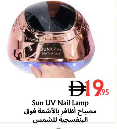 available at مركز مترو للخصومات in الإمارات العربية المتحدة , الامارات - دبي