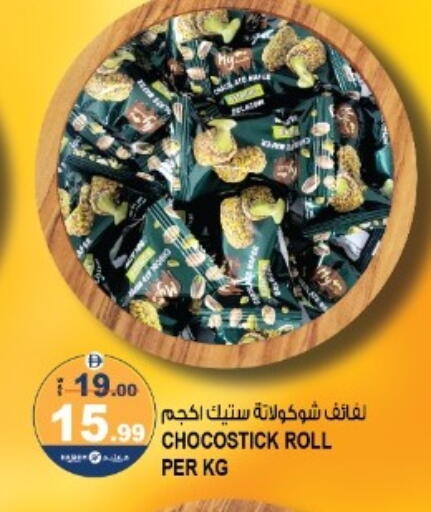 available at Hashim Hypermarket in UAE - Sharjah / Ajman